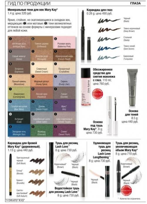 21 внимание!  Дорогие девушки и женщины? 26. 05 21 внимание!  Дорогие девушки и женщины? 26. 05