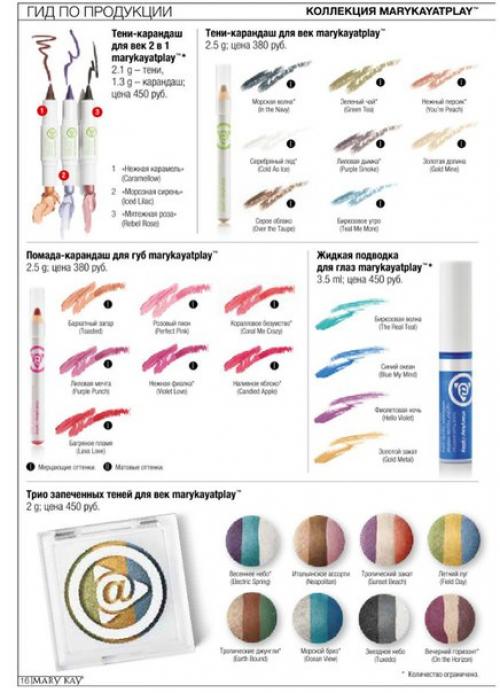 21 внимание!  Дорогие девушки и женщины? 26. 03 21 внимание!  Дорогие девушки и женщины? 26. 03