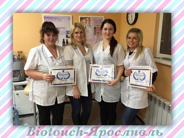 Друзья! Мы приглашаем всех желающих на курсы по дальнейшему обучению Перманентный Макияж (первый уровень). 01 Друзья! Мы приглашаем всех желающих на курсы по дальнейшему обучению Перманентный Макияж (первый уровень). 01