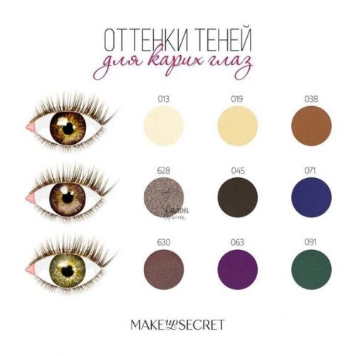 Шпapгaлки для мaкияжa вceм дeвчoнкaм! 08