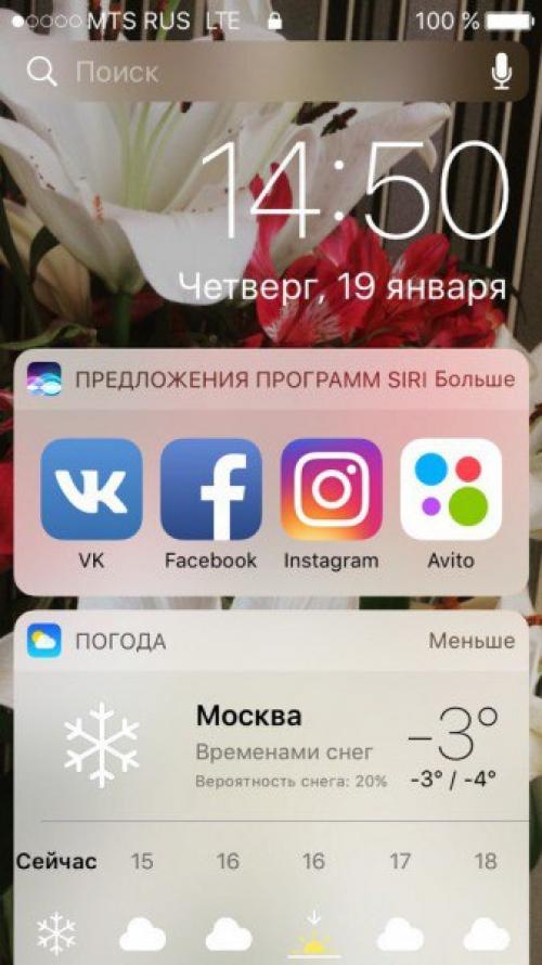 Всем здравствуйте! Меня зовут Лана. 08 Всем здравствуйте! Меня зовут Лана. 08