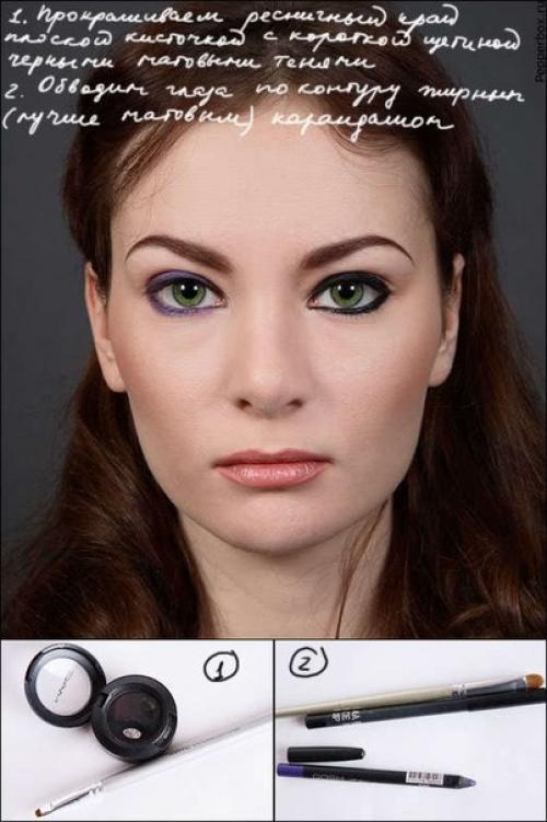 Смоки айз - красивая тема. 01