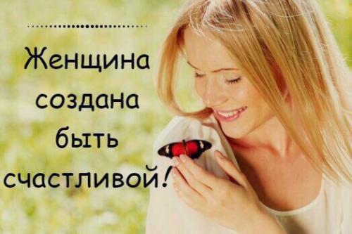 Рубрика?  Советы косметолога. 02