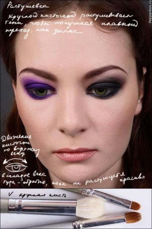 Смоки айз - красивая тема. 04