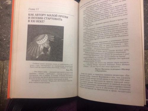 Всем здравствуйте! Меня зовут Лана. 07 Всем здравствуйте! Меня зовут Лана. 07