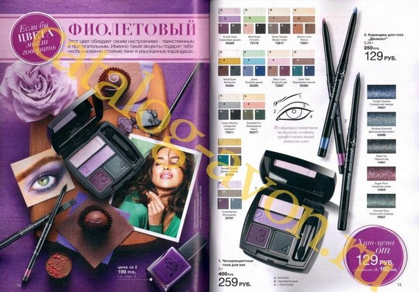 Тушь для ресниц “СуперДлина” дает не только экстремально длинные ресницы, но еще и необходимый цвет. 01