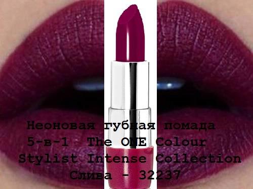 Модная тёмная помада: как правильно подобрать? 01