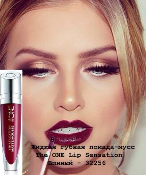 Модная тёмная помада: как правильно подобрать? 02