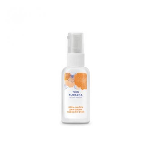 Уход за кожей вокруг глаз: советы от Jerelia. 02 Уход за кожей вокруг глаз: советы от Jerelia. 02