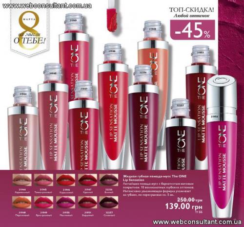 8 марта: идеи подарков. 04