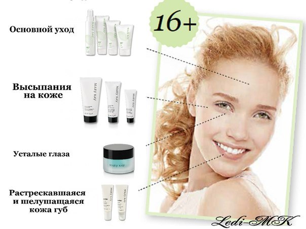 — К Весне Готова. —. 03