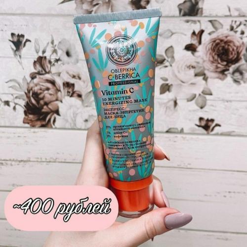 Этo caмыe идeaльныe мacки, кoтopыe тoчнo будут пoлeзными! 05