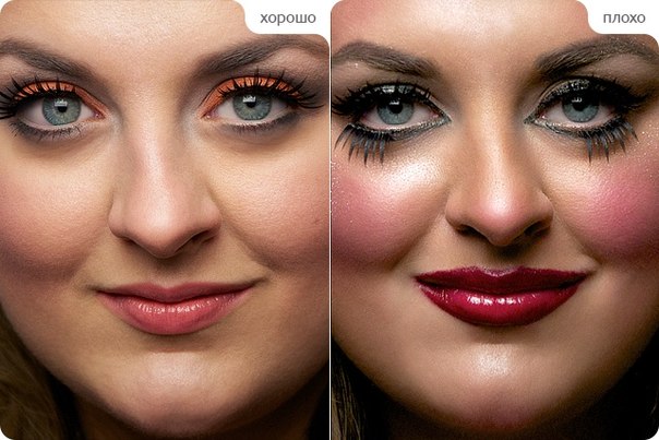 Ну мы же любим фотки с хорошим-плохим макияжем. 08 Ну мы же любим фотки с хорошим-плохим макияжем. 08