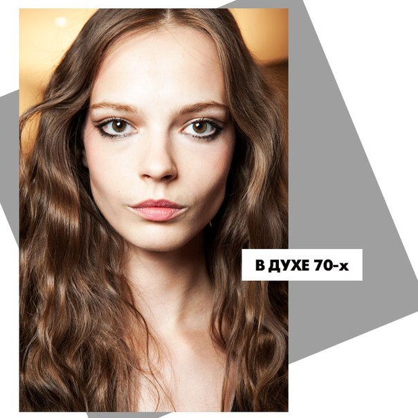 Тренды весны 2015. Какие весенние бьюти-тренды мы должны взять на заметку. 02