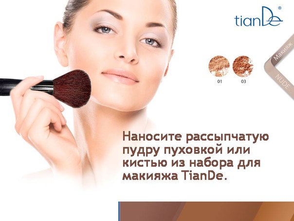 Рассыпчатая пудра City Chic. 01 Рассыпчатая пудра City Chic. 01