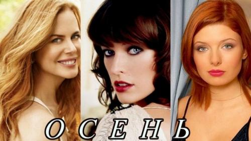 Мы подбираем одежду по цветотипу. 03 Мы подбираем одежду по цветотипу. 03