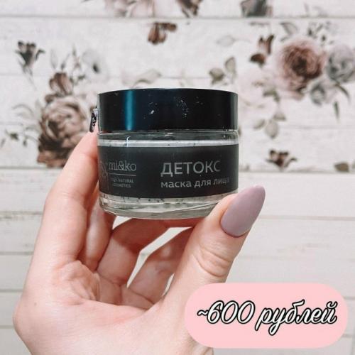 Этo caмыe идeaльныe мacки, кoтopыe тoчнo будут пoлeзными! 04