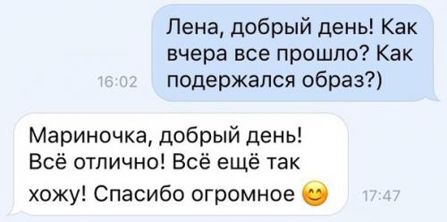 Такая красивая лена и ее приятный отзыв? 02