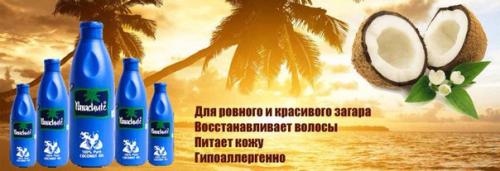 В наличии!  175 мл - 135 грн. 01