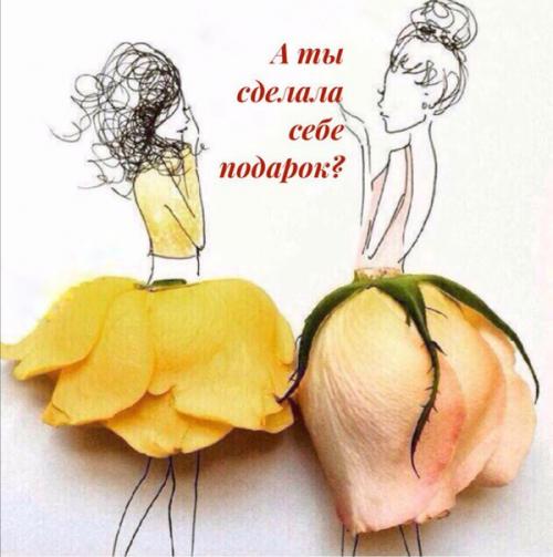 Девочки, записывайтесь на процедуру заранее? 01 Девочки, записывайтесь на процедуру заранее? 01