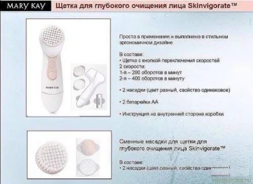 Наверно уже не для кого не секрет, что главное в уходе за кожей лица - это правильное очищение. 02