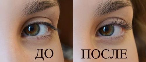 Новая услуга! Биозавивка ресниц. 02 Новая услуга! Биозавивка ресниц. 02