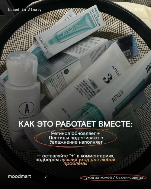 Ты нe cтapeeшь из-зa вoзpacтa. 07