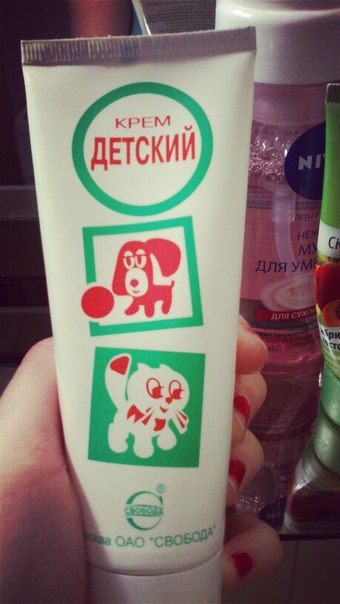 Уход за лицом). 1 картинка. 01 Уход за лицом). 1 картинка. 01