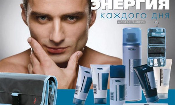 Косметика ДЛЯ Мужчин И Женщин. 01
