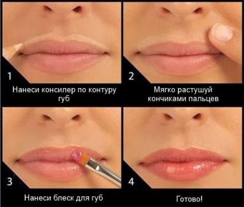 Топ - 5 бьюти - Хаков: как еще можно использовать консилер. 02 Топ - 5 бьюти - Хаков: как еще можно использовать консилер. 02