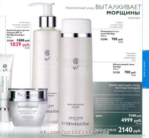 Профессиональные наборы по ухожу за кожей лица. 01 Профессиональные наборы по ухожу за кожей лица. 01