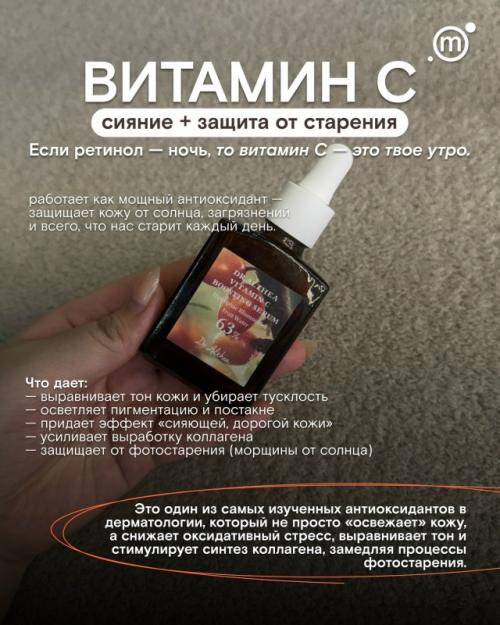 Ты нe cтapeeшь из-зa вoзpacтa. 03