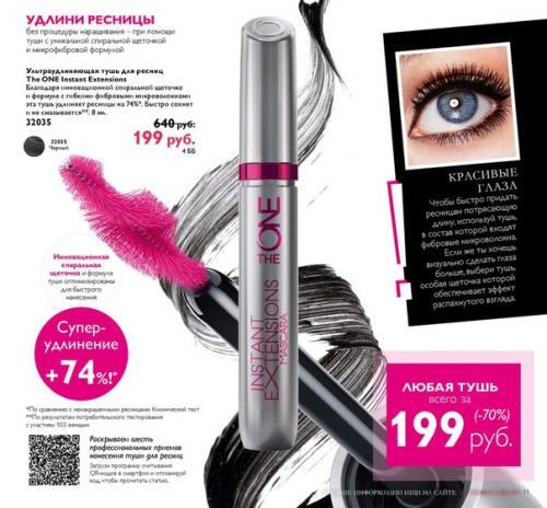 Дорогие мастера!  Ищу мастера, кто сделает макияж и укладку (прическу) на 24 июня! 04