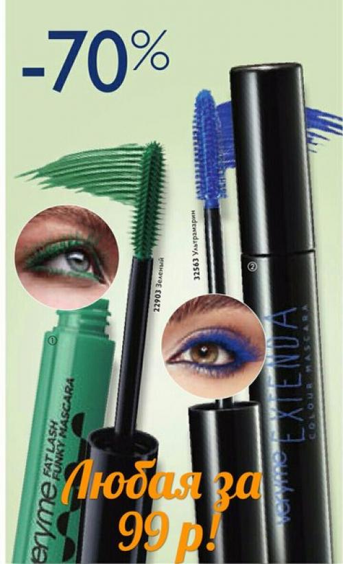 Дорогие мастера!  Ищу мастера, кто сделает макияж и укладку (прическу) на 24 июня! 07