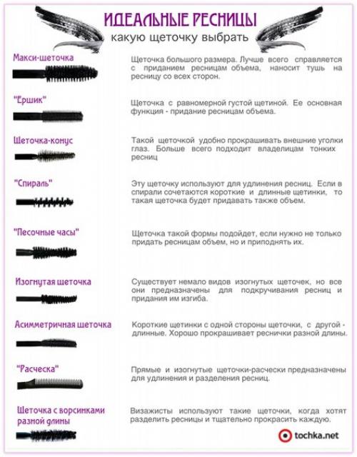 Дорогие мастера!  Ищу мастера, кто сделает макияж и укладку (прическу) на 24 июня! 02