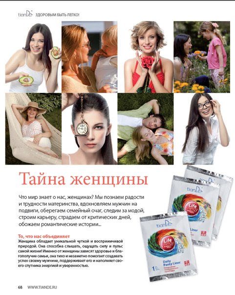 Уход за кожей летом. Лето – любимое время года, но любимое ли оно для нашей кожи. Уход за кожей летом. Лето – любимое время года, но любимое ли оно для нашей кожи.