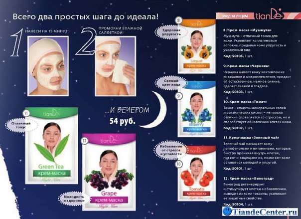 Уход за кожей летом. Лето – любимое время года, но любимое ли оно для нашей кожи. 08 Уход за кожей летом. Лето – любимое время года, но любимое ли оно для нашей кожи. 08