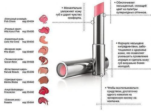 -20%. Помад, как и комплиментов - много не бывает! 01