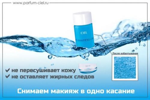 Почему так важно умываться на ночь? 02 Почему так важно умываться на ночь? 02