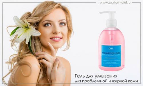 Почему так важно умываться на ночь? 01 Почему так важно умываться на ночь? 01