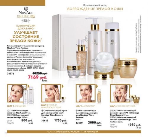 Ежедневный ритуал: 2 минуты, которые меняют все? 03