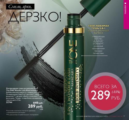 Дорогие мастера!  Ищу мастера, кто сделает макияж и укладку (прическу) на 24 июня! 05