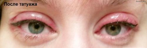 Отзыв:  Достоинства: красиво, удобно, экономит время при нанесении макияжа. 01