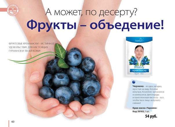 Уход за кожей летом. Лето – любимое время года, но любимое ли оно для нашей кожи. 03 Уход за кожей летом. Лето – любимое время года, но любимое ли оно для нашей кожи. 03