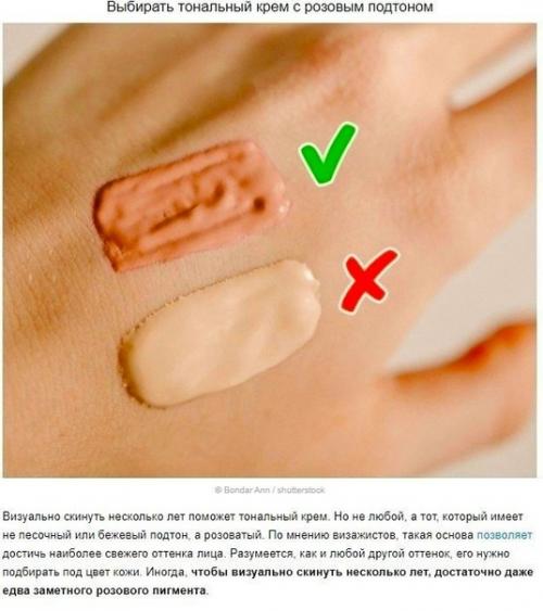 Maлeнькиe cекpeтики, кoтopыe дoлжнa знaть кaждaя девушкa! 01