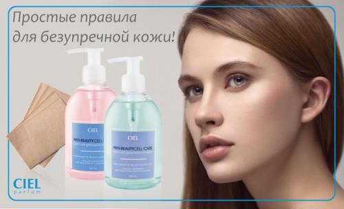 Почему так важно умываться на ночь? 03 Почему так важно умываться на ночь? 03