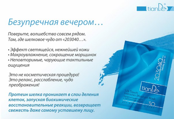 Уход за кожей летом. Лето – любимое время года, но любимое ли оно для нашей кожи. 02 Уход за кожей летом. Лето – любимое время года, но любимое ли оно для нашей кожи. 02