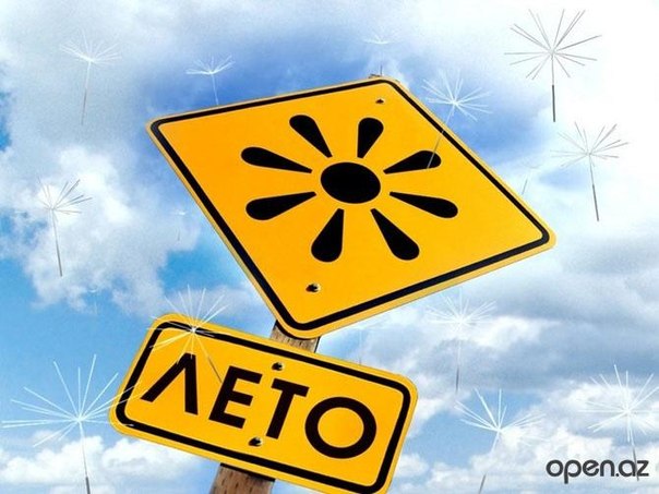 Можно фоткаться по этому плану! Ловите) *.