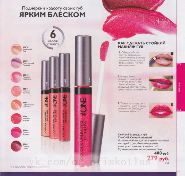 Суперстрелки снова в моде! 03