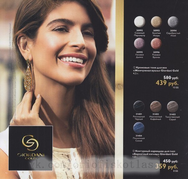 Суперстрелки снова в моде! 01